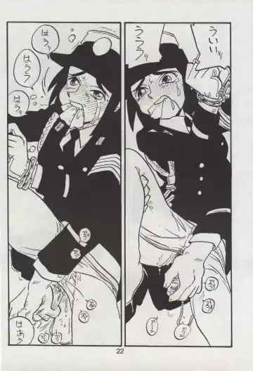 [Shinda Mane] RIKAKO Fhentai - Page 21