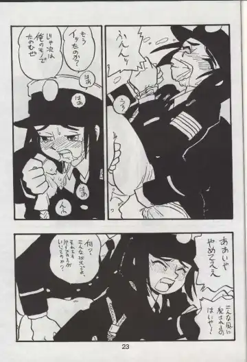 [Shinda Mane] RIKAKO Fhentai - Page 22