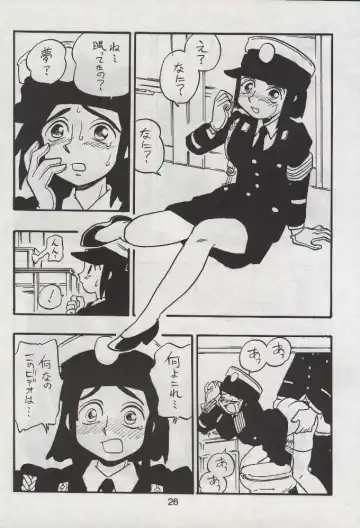 [Shinda Mane] RIKAKO Fhentai - Page 25