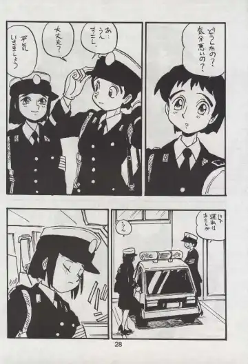 [Shinda Mane] RIKAKO Fhentai - Page 27