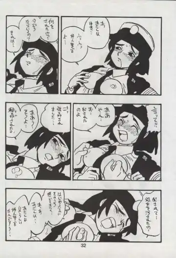 [Shinda Mane] RIKAKO Fhentai - Page 31