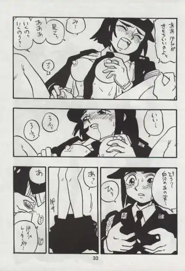 [Shinda Mane] RIKAKO Fhentai - Page 32