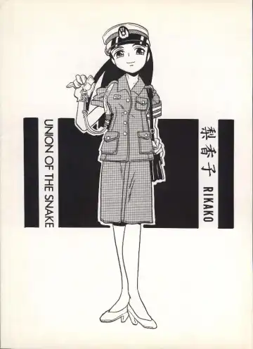 [Shinda Mane] RIKAKO Fhentai - Page 38