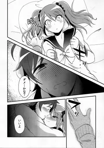 [Yamamoto Manami] Ore no Suki ni Odorasete! Fhentai - Page 14