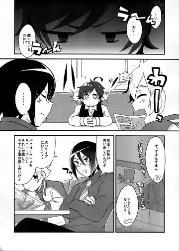 [Yamamoto Manami] Ore no Suki ni Odorasete! Fhentai - Page 6