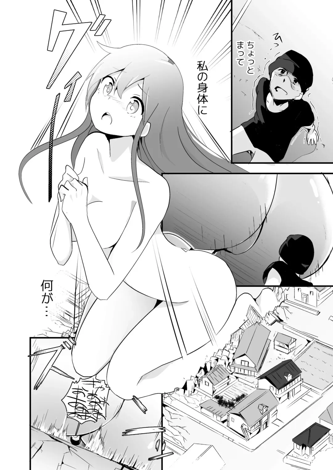 [Noneto] Jikkakuchou Kuusou 4 Mana Fhentai.net - Page 17