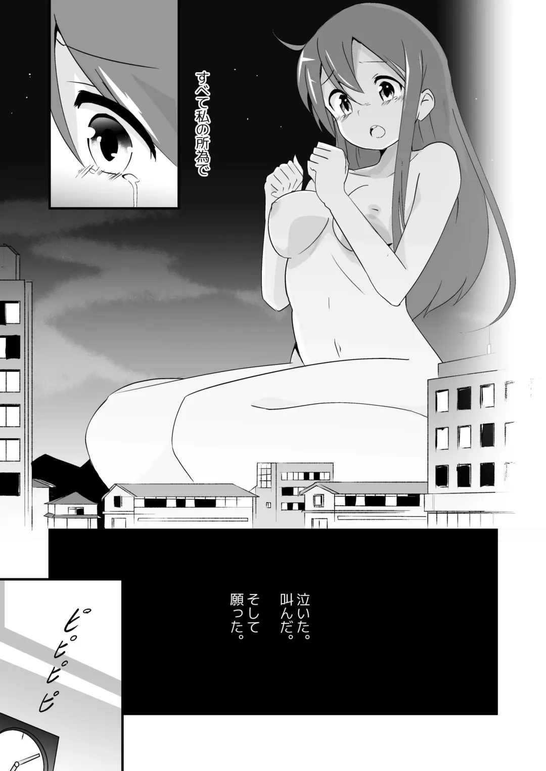 [Noneto] Jikkakuchou Kuusou 4 Mana Fhentai.net - Page 22