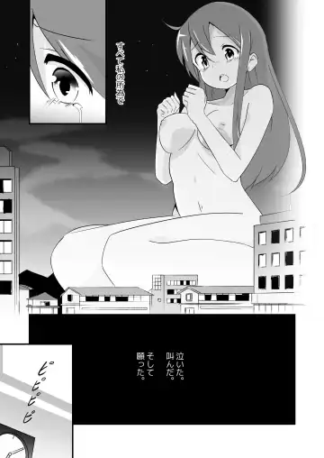 [Noneto] Jikkakuchou Kuusou 4 Mana Fhentai.net - Page 22