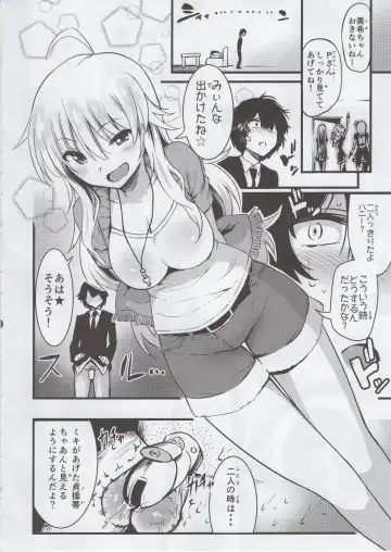 [Akai Mato] Miki no Honey wa Do-M-san Nano Fhentai - Page 3