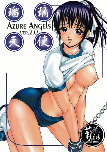 Read [Kikusui] Azure Angels ver.2.0 - Fhentai.net