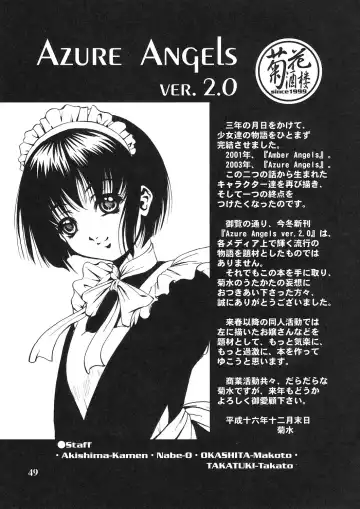 [Kikusui] Azure Angels ver.2.0 Fhentai - Page 48