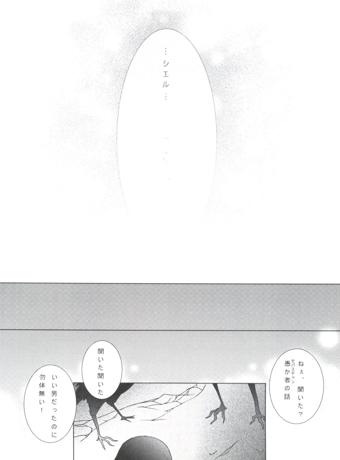 [Yoshizawa Vanilla] Chimerique Blue Fhentai - Page 102