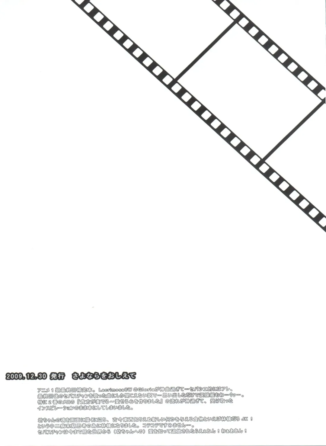 [Yoshizawa Vanilla] Chimerique Blue Fhentai - Page 119