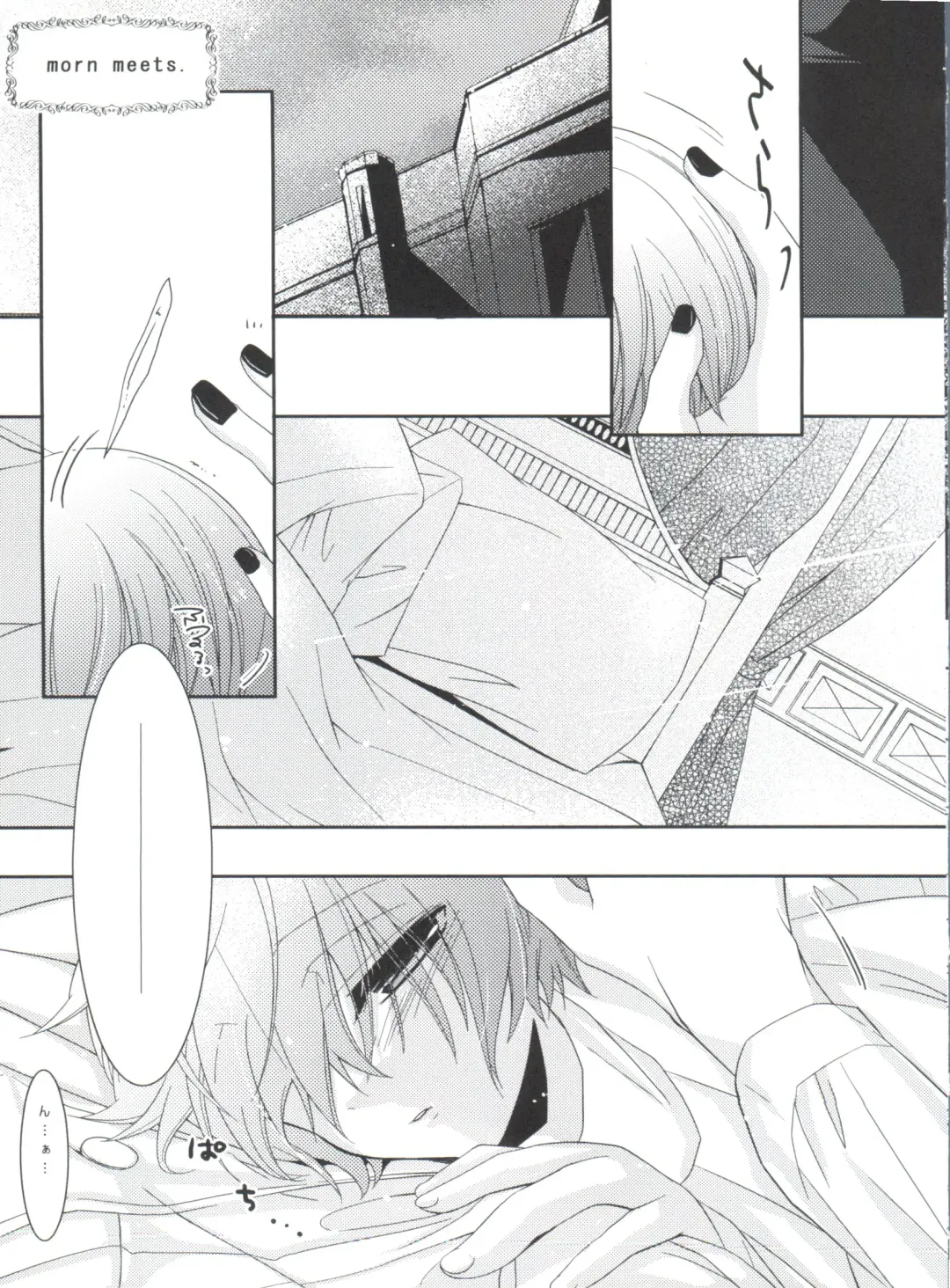 [Yoshizawa Vanilla] Chimerique Blue Fhentai - Page 121