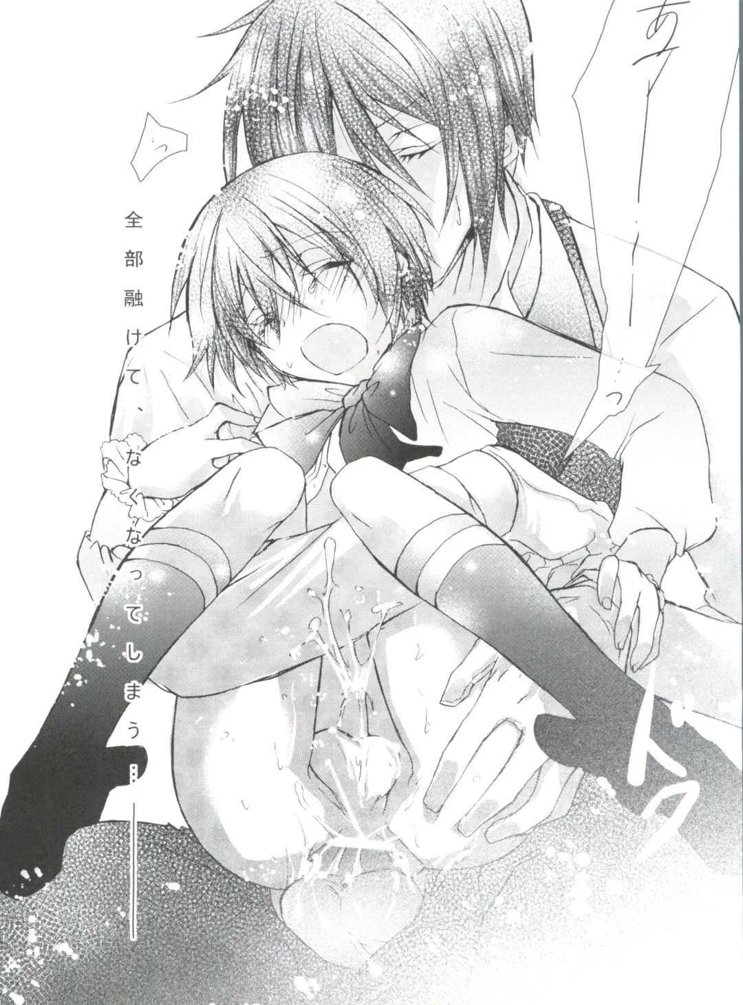 [Yoshizawa Vanilla] Chimerique Blue Fhentai - Page 26