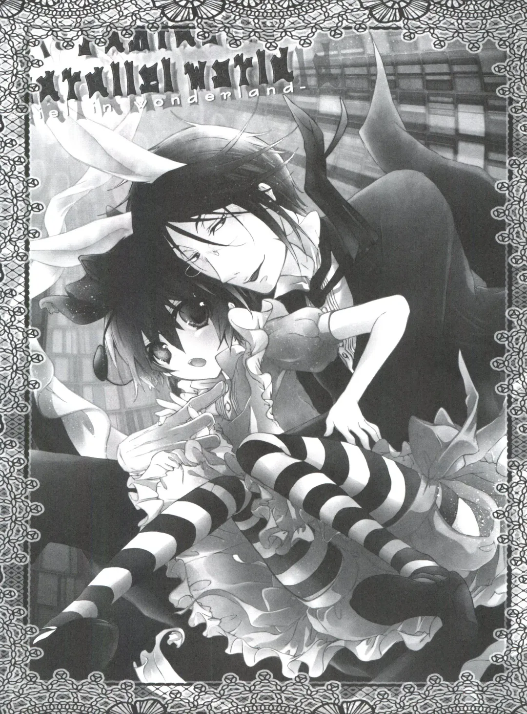 [Yoshizawa Vanilla] Chimerique Blue Fhentai - Page 38