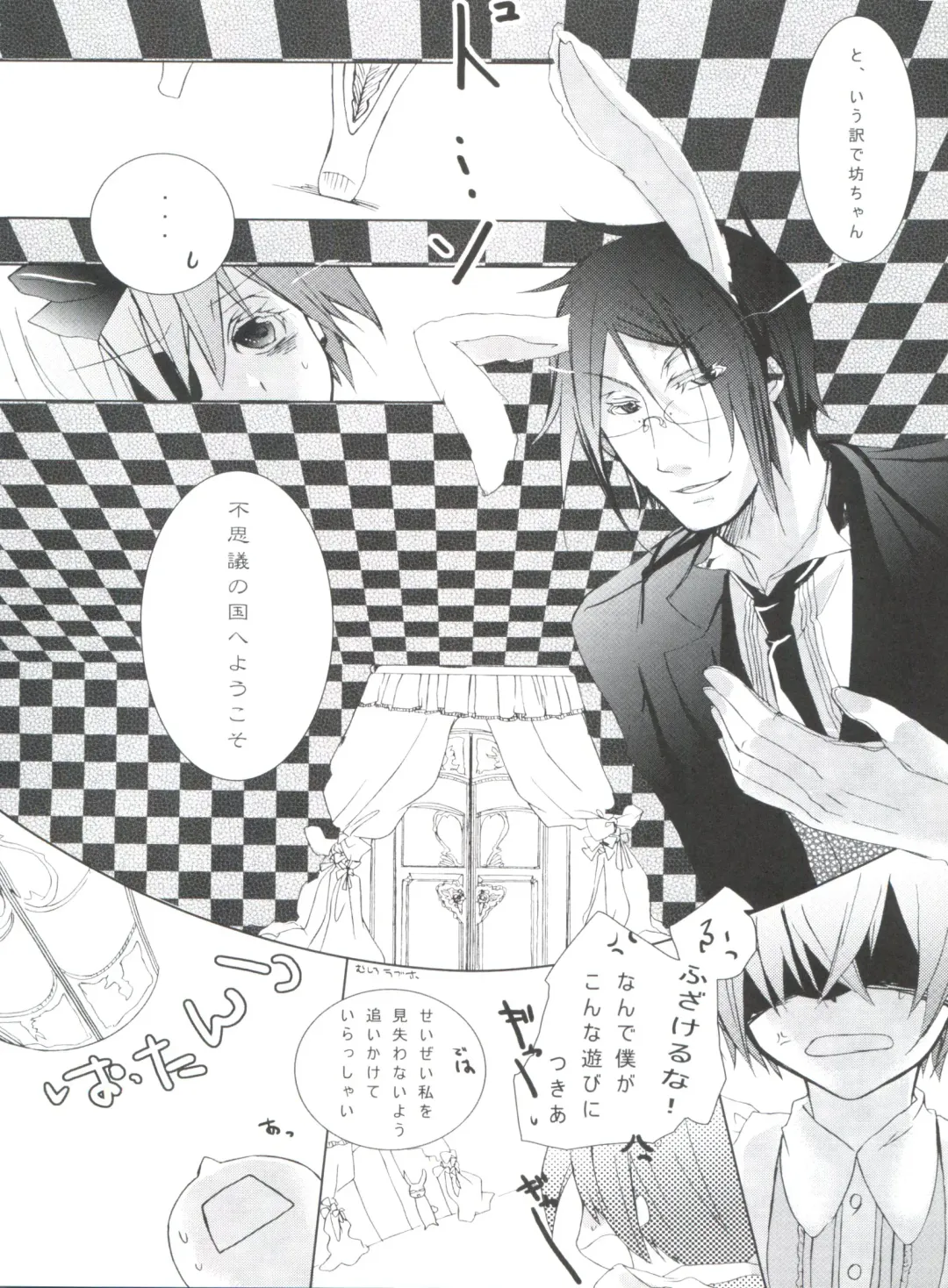 [Yoshizawa Vanilla] Chimerique Blue Fhentai - Page 46