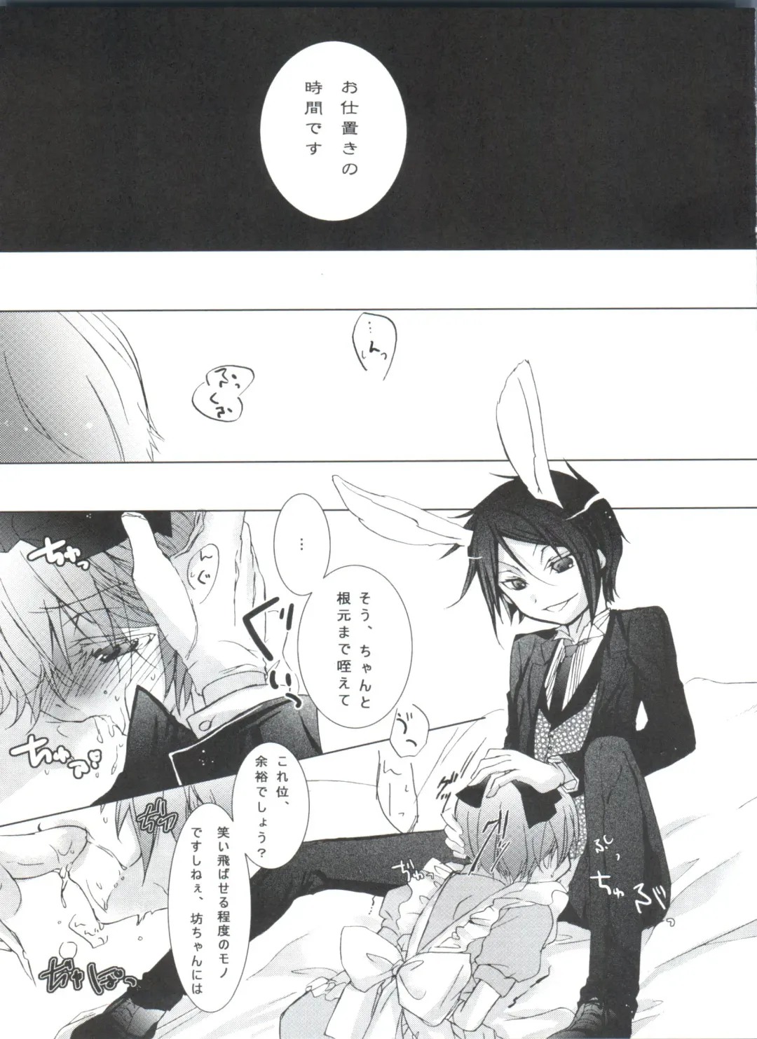 [Yoshizawa Vanilla] Chimerique Blue Fhentai - Page 55