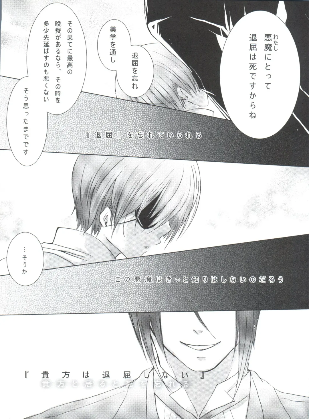 [Yoshizawa Vanilla] Chimerique Blue Fhentai - Page 73