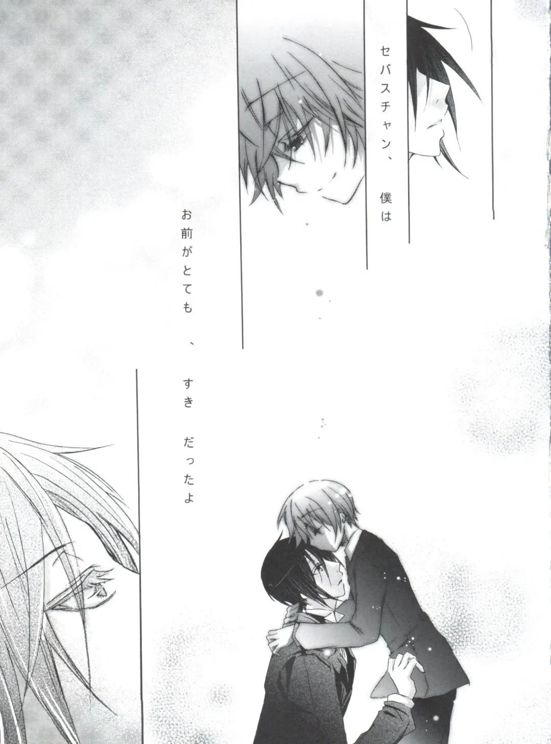 [Yoshizawa Vanilla] Chimerique Blue Fhentai - Page 95