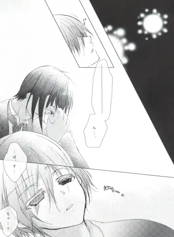 [Yoshizawa Vanilla] Chimerique Blue Fhentai - Page 107