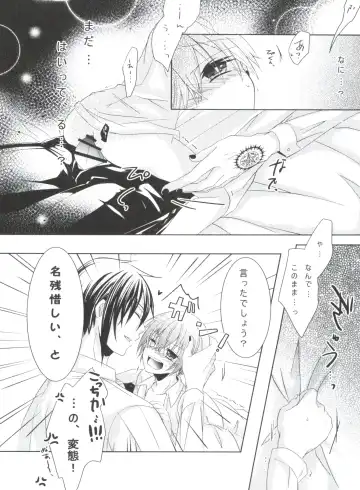 [Yoshizawa Vanilla] Chimerique Blue Fhentai - Page 124