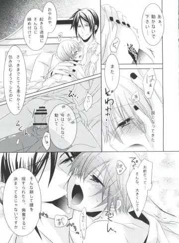 [Yoshizawa Vanilla] Chimerique Blue Fhentai - Page 125