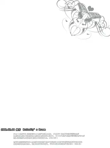 [Yoshizawa Vanilla] Chimerique Blue Fhentai - Page 37