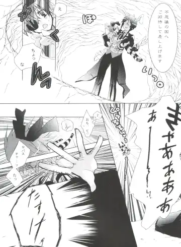 [Yoshizawa Vanilla] Chimerique Blue Fhentai - Page 42