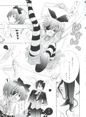 [Yoshizawa Vanilla] Chimerique Blue Fhentai - Page 43