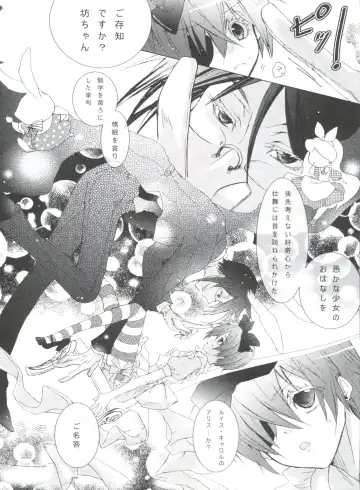 [Yoshizawa Vanilla] Chimerique Blue Fhentai - Page 44