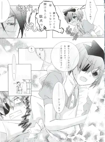 [Yoshizawa Vanilla] Chimerique Blue Fhentai - Page 47