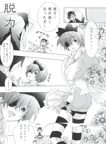 [Yoshizawa Vanilla] Chimerique Blue Fhentai - Page 49