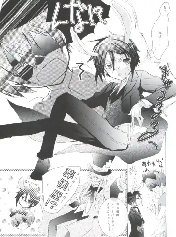 [Yoshizawa Vanilla] Chimerique Blue Fhentai - Page 52