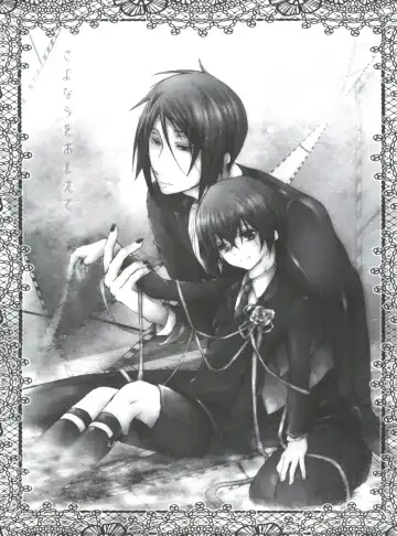 [Yoshizawa Vanilla] Chimerique Blue Fhentai - Page 70