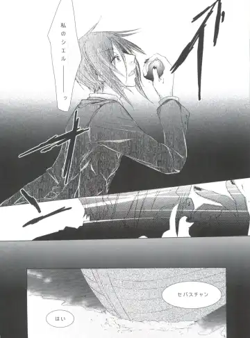 [Yoshizawa Vanilla] Chimerique Blue Fhentai - Page 86