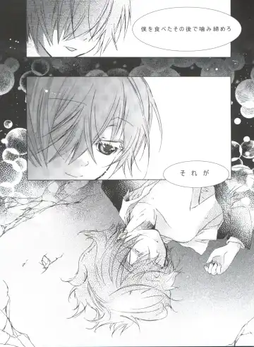 [Yoshizawa Vanilla] Chimerique Blue Fhentai - Page 88