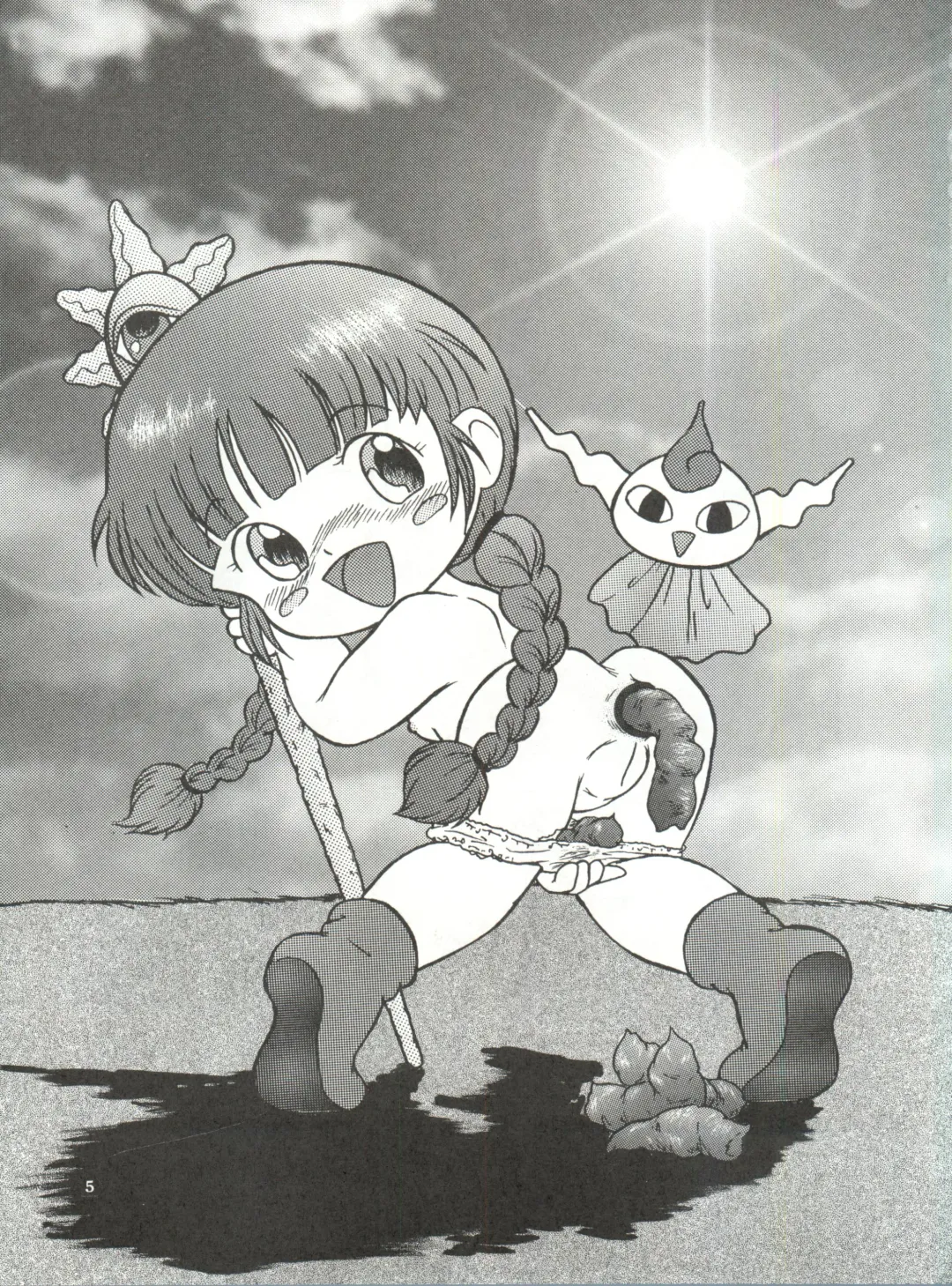 [Enoma Shinji] RHF Vol. 26 Chocolate Party 2 Fhentai - Page 5