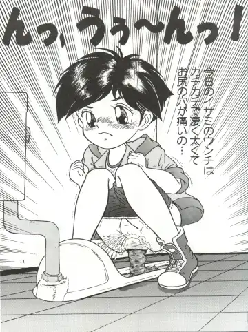 [Enoma Shinji] RHF Vol. 26 Chocolate Party 2 Fhentai - Page 11