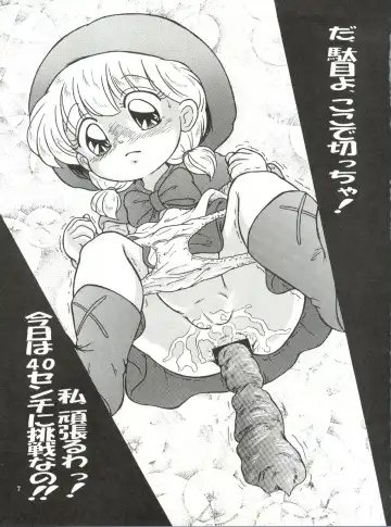 [Enoma Shinji] RHF Vol. 26 Chocolate Party 2 Fhentai - Page 7