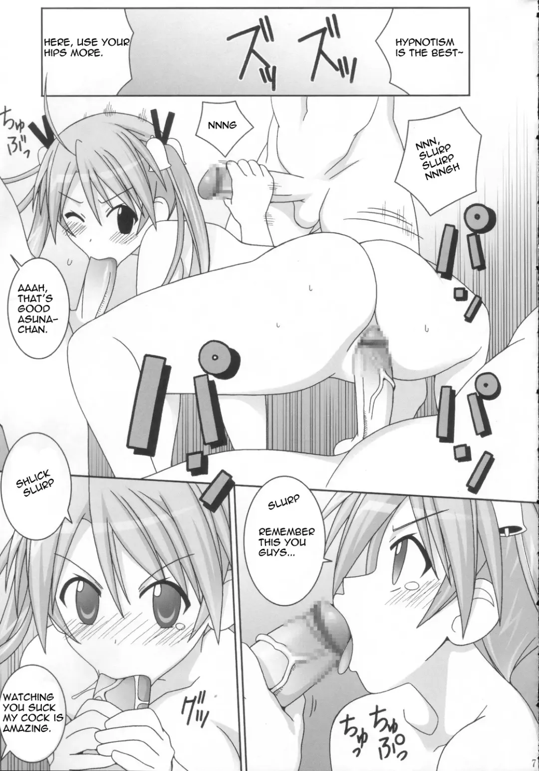 [Gust-san] Sai-Min Fhentai - Page 7