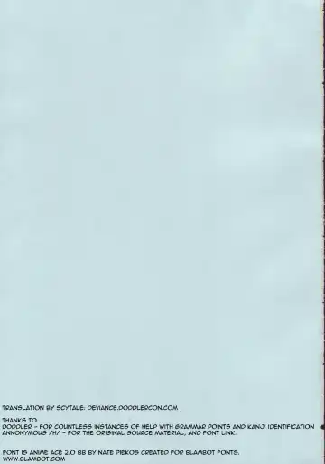 [Gust-san] Sai-Min Fhentai - Page 2