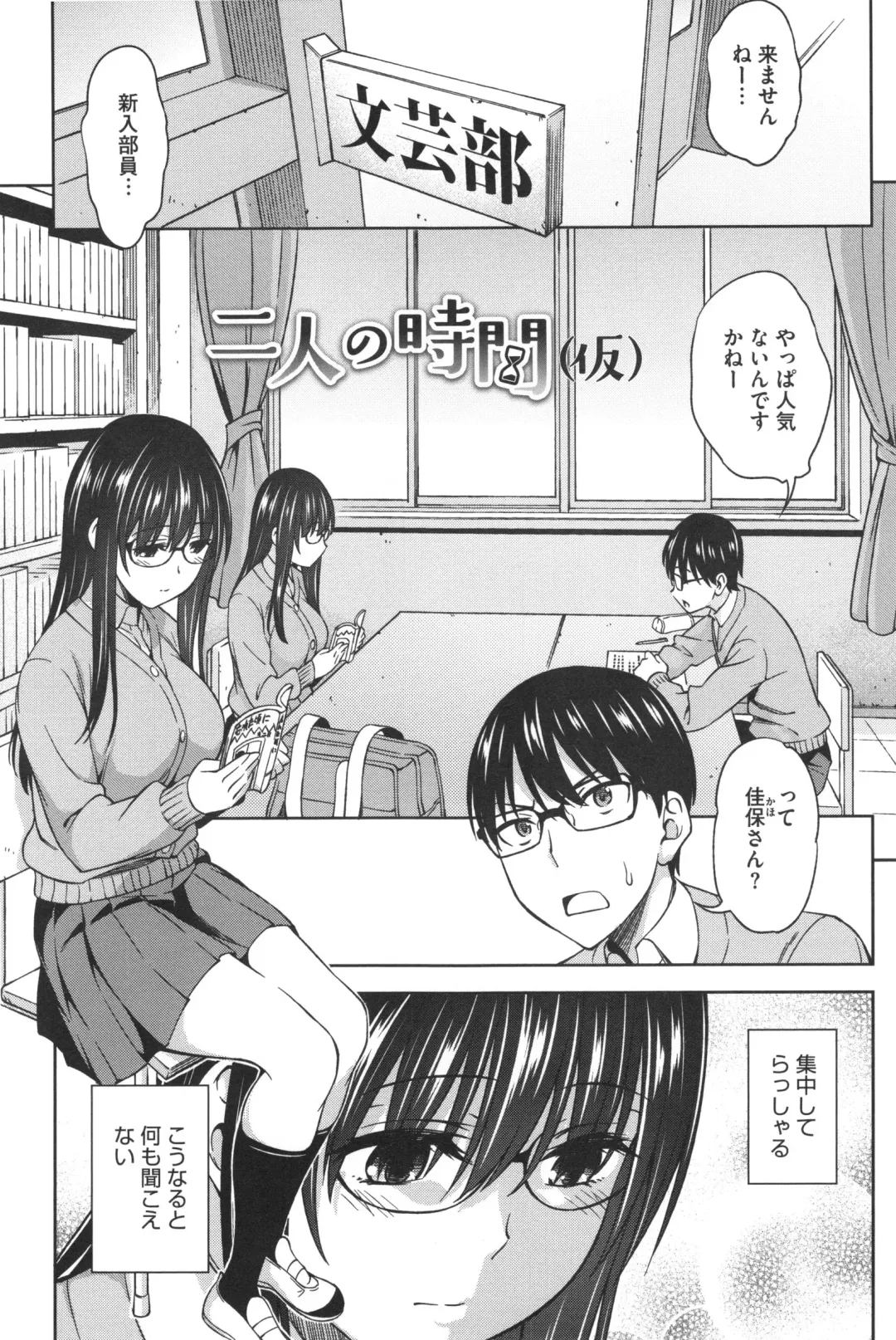 [Asuhiro] Yawaniku Shoujo Loveporno Fhentai - Page 10