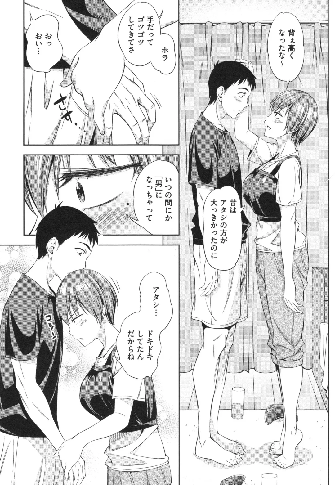 [Asuhiro] Yawaniku Shoujo Loveporno Fhentai - Page 100