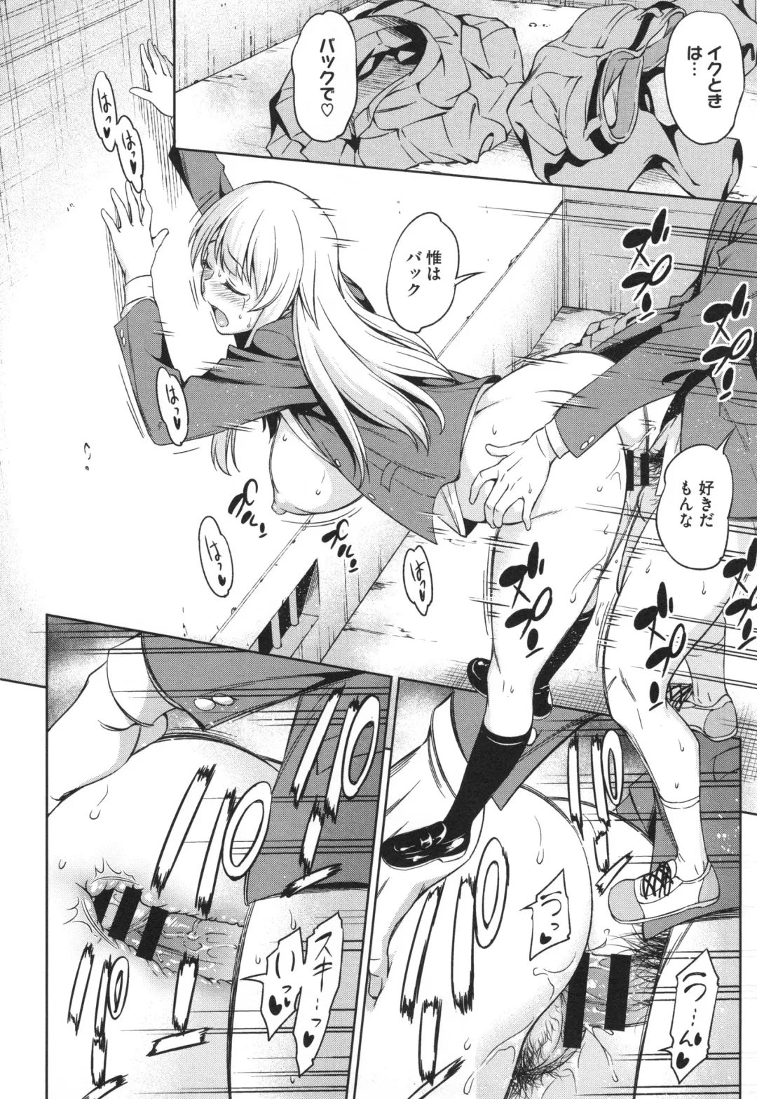 [Asuhiro] Yawaniku Shoujo Loveporno Fhentai - Page 135