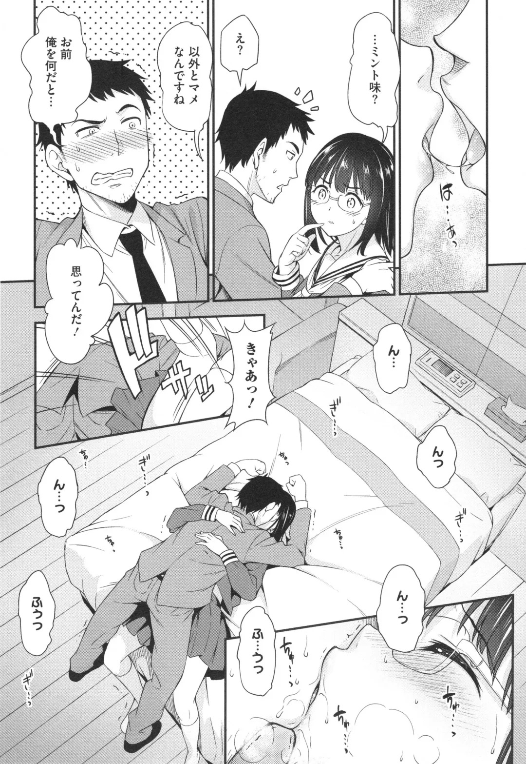 [Asuhiro] Yawaniku Shoujo Loveporno Fhentai - Page 148