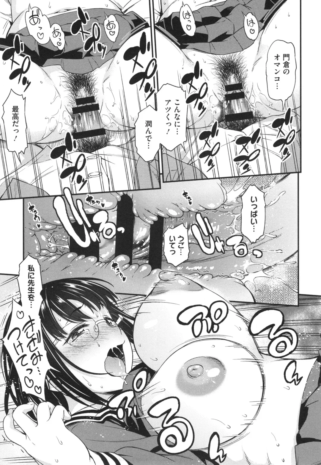 [Asuhiro] Yawaniku Shoujo Loveporno Fhentai - Page 158