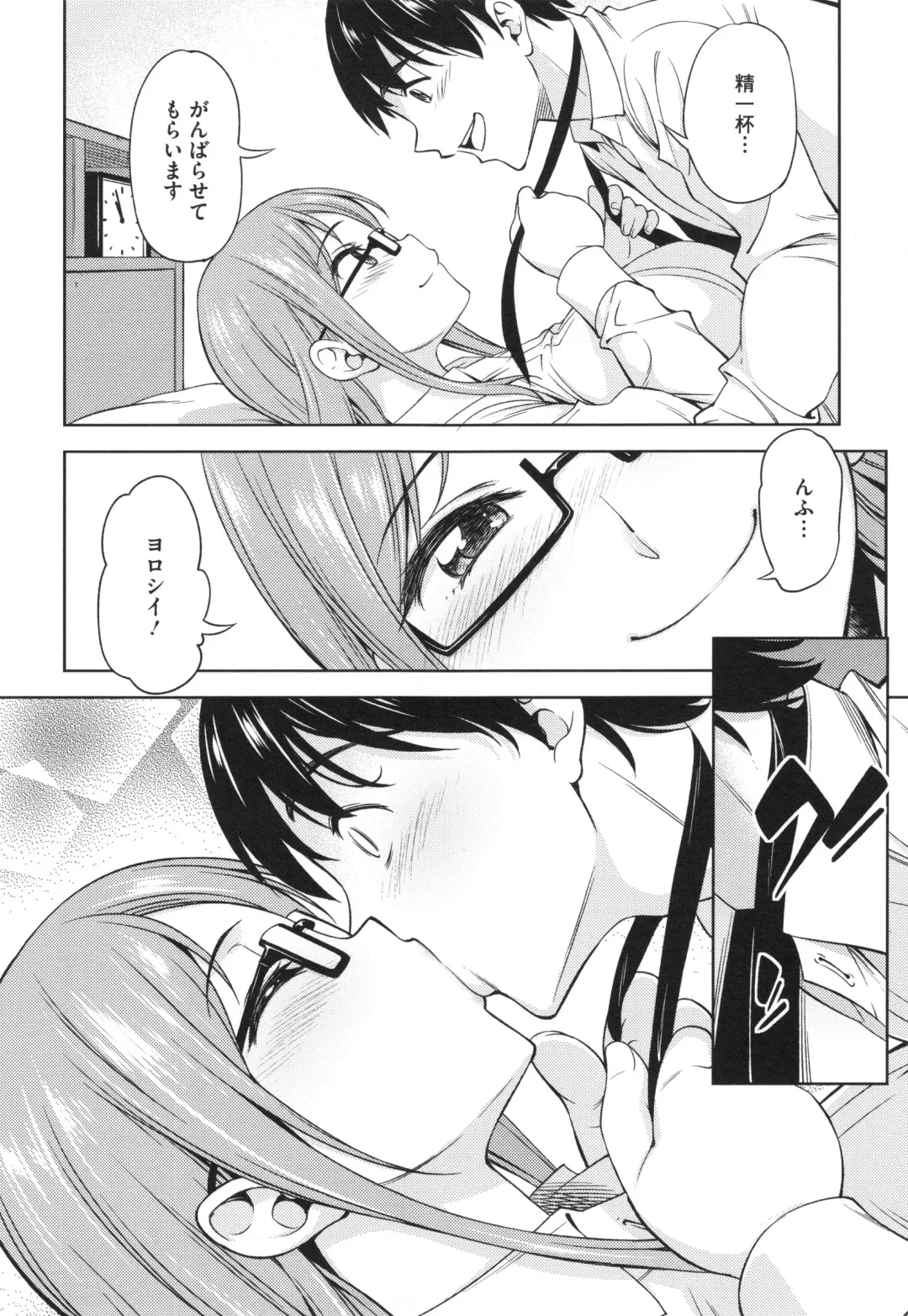 [Asuhiro] Yawaniku Shoujo Loveporno Fhentai - Page 186
