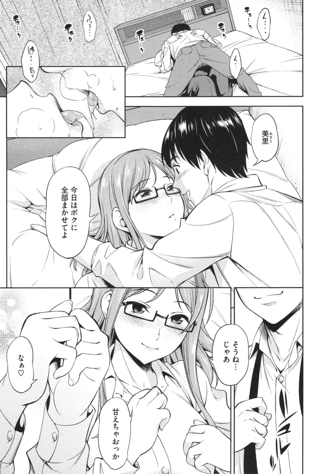 [Asuhiro] Yawaniku Shoujo Loveporno Fhentai - Page 187