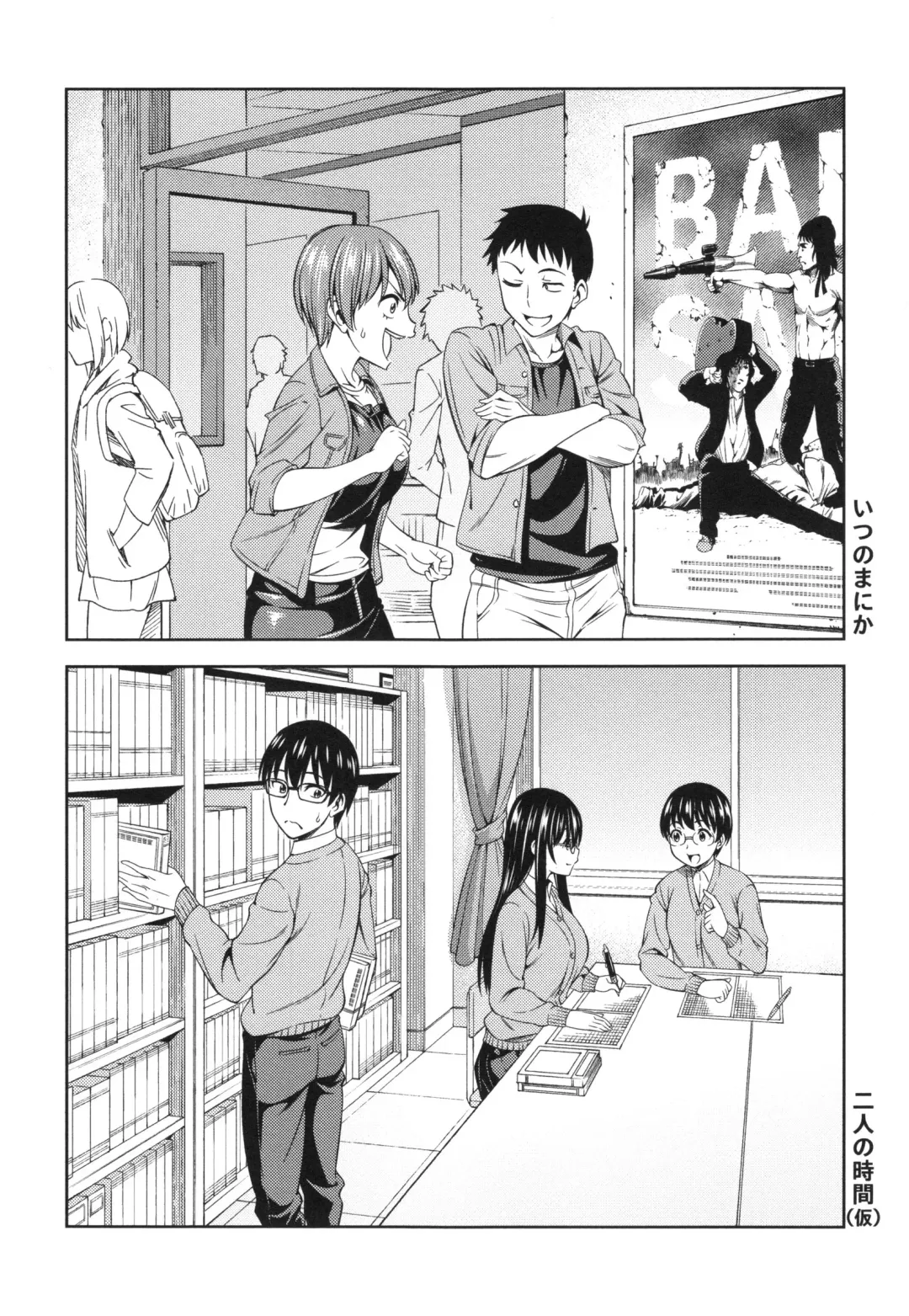 [Asuhiro] Yawaniku Shoujo Loveporno Fhentai - Page 204